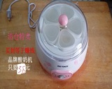 Tonze/天际SNJ-10C1家用酸奶机多用全自动纳豆酸奶器正品包邮特价