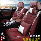2015上海大众老款新款桑塔纳座套3000普桑志俊2000汽车坐垫皮全包
