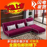 现代简约布艺沙发1.5米1.8小户型客厅贵妃转角折叠布艺沙发床组合