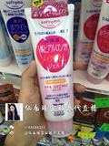 香港代购日本高丝/KOSE softymo玻尿酸高保湿卸妆洗面奶洁面乳
