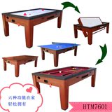 台球桌家用桌球台冰球桌乒乓球桌餐桌会议桌7尺标准多功能球台