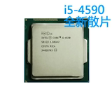 Intel/英特尔 i5-4460 4590 散片CPU 正式版四代 1150 一年换新