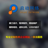 上海网站建设团队 专业企业网站美工设计公司 官网定做 提供源码