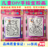 博特金粉画亮粉涂鸦填色卡通艺术彩绘画儿童DIY手工制作带画框