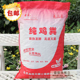 5公斤鸡粪 生物有机肥料复合肥有机蔬菜发酵肥种菜肥纯天然肥包邮