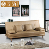 简适轩 小户型1.8米折叠沙发床 双人单人沙发床 PU皮沙发JH350