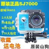 山狗4K SJ9000S SJ7000 WIFI潜水航拍DV运动摄像机相机行车记录仪