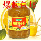 包邮局地！KJ蜂蜜柚子茶果酱1.05kg公斤韩国独资韩国国际食品监制