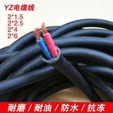 南宇 YZ 2*1/1.5/2.5/4平方 正品全铜 两芯 橡套电缆线 耐磨防水