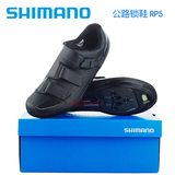 SHIMANO禧玛诺盒装行货RP5 rp500新款公路骑行锁鞋 男女款带质保