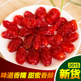 【新疆圣女果干】新疆特产休闲零食果脯小番茄干西红柿干250gx2罐