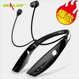 ZEALOT H1蓝牙耳机运动音乐入耳式通用4.0无线头戴式手机跑步耳麦