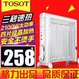 TOSOT/大松家用硅晶移动节能取暖电暖器速热加湿格力NDYC-21A-WG