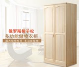 厂家直销 实木家具 简约 现代 定制 定做 樟子松实木衣柜