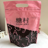 【现货】台湾糖村牛轧糖法式原味500克 原装进口代购  袋装