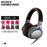 Sony/索尼 MDR-1A头戴式HIFI耳机重低音手机通话耳机