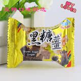 台湾进口特产史瑞克黑糖姜茶手工红糖块补血暖宫五味可选
