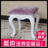 欧式雕花实木梳妆凳化妆凳简约田园布艺美甲凳子椅子卧室坐凳特价