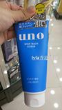lyla香港代购日本资生堂UNO蓝色男士磨砂洗面奶130g