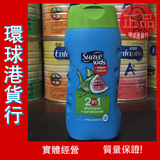 香港采购 美国原装进口SuaveKids丝华芙儿童洗发水护发2合1西瓜味