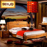 御王府新中式全实木床双人床1.8米乌金木大床婚床卧室实木家具