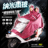 姜太公 头盔式摩托车电动车雨衣双人加大加厚透明大帽檐加厚雨披