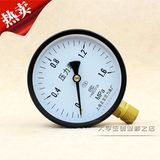 上海正宝Y100 0-1.6mpa水压表气压表锅炉压力表普通压力表