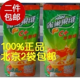 雀巢苹果粉1000g 果珍果维苹果c 速溶苹果味果汁饮料 北京2袋包邮