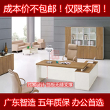 广州家具 特价1.6/1.8米 简约现代老板办公桌 转角电脑经理大班台