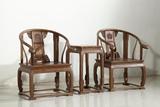 鸡翅木皇宫椅 红木太师椅实木圈椅三件套中式明清古典椅客厅家具