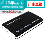 厂家直销笔记本电脑2.5寸sata串口硬盘盒usb2.0移动硬盘盒子批发