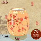 特价 现代中式中国风古典梅花台灯 装饰卧室书房床头台灯陶瓷灯