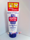 现货 日本代购 资生堂尿素护手霜 富含维E10%尿素角质柔化60g100g