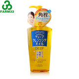日本Kose/高丝 softymo温和瞬净卸妆油230ml 黄瓶黄盖深层去角质