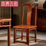 盛唐古韵 明清古典实木餐椅花梨木明清中式椅子餐椅凳子P601C