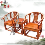 中式仿古实木皇宫椅 餐椅圈椅 休闲椅 宫廷椅子沙发 古典椅子组合