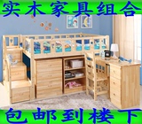 实木儿童床多功能组合床带书桌柜子上床下桌/松木梯柜半高床护栏