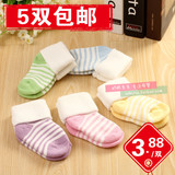 5双包邮儿童袜子纯棉加厚婴儿毛巾袜宝宝保暖毛圈袜子松口袜子