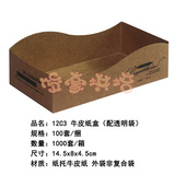 烘焙包装盒 面包西点纸盒 牛皮纸长方形餐包盒(配透明袋) 100/包
