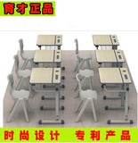 育才学生课桌椅美术桌升降课桌 培训班单人课桌椅中小学生课桌椅