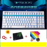 Rapoo/雷柏V500机械键盘87键电竞游戏键盘黑轴青轴茶轴无冲键有线