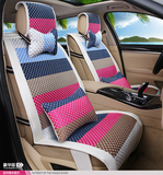 四季通用汽车坐垫夏季冰丝座套CX70奇骏GS4时尚个性可爱简约座垫
