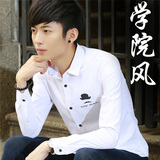 学生白色衬衣男青少年潮流韩版修身学院风薄款日系小清新长袖衬衫