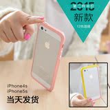 小蛮腰苹果四iphone4s手机壳苹果5S手机壳边框塑料烤漆糖果色新款
