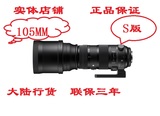 适马（SIGMA）150-600mm F5-6.3 DG OS HSM S版佳能 尼康口 行货