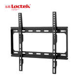 Loctek/乐歌 40-55寸 固定通用挂架 乐视电视专用壁挂壁支架