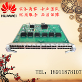 华为LE0MG48TA  48端口千兆电接口板  LE0MG48TA 9303 9306