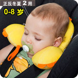 婴儿童安全座椅护颈枕宝宝U型枕 汽车u形头枕 旅行睡觉防偏头枕头