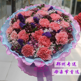感恩有您！康乃馨百合花束礼盒送老师长辈花生日礼物郑州鲜花同城
