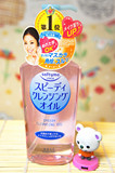 日本代购高丝 kose Softymo清爽温和保湿卸妆油去角质230ml粉色